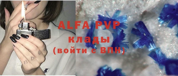 амфетамин Алексин