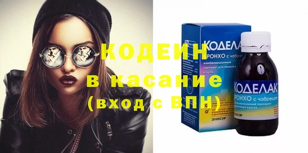 стаф Абинск
