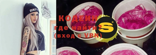 амфетамин Алексин