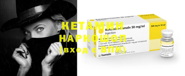 амфетамин Алексин
