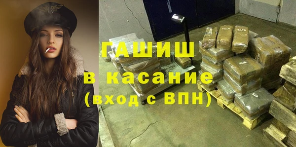гашиш Алексеевка