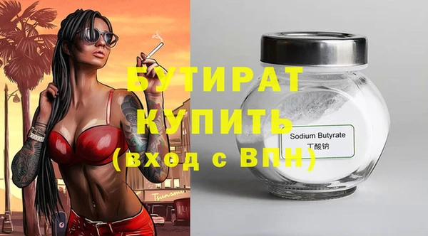 а пвп мука Абаза
