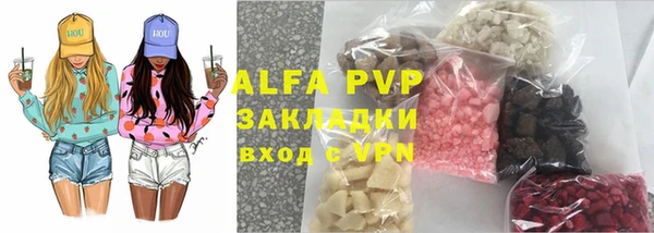 амфетамин Алексин