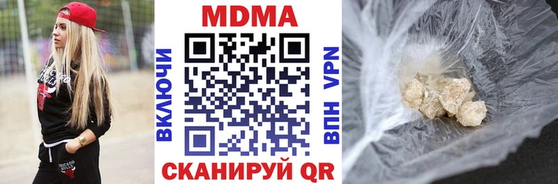 дарнет шоп  Цоци-Юрт  блэк спрут зеркало  МДМА молли 