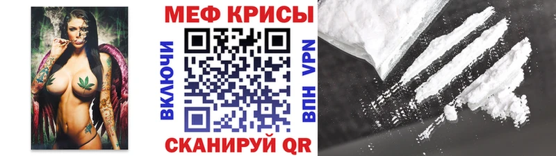 МЯУ-МЯУ mephedrone  купить наркотик  Цоци-Юрт 