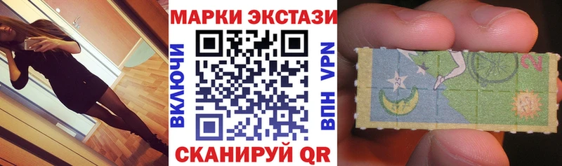 Марки NBOMe 1500мкг  наркотики  Цоци-Юрт 