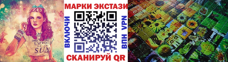 Марки N-bome 1,8мг Цоци-Юрт